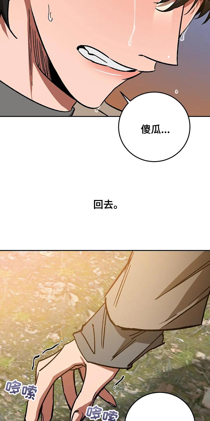 第135章：迷路15