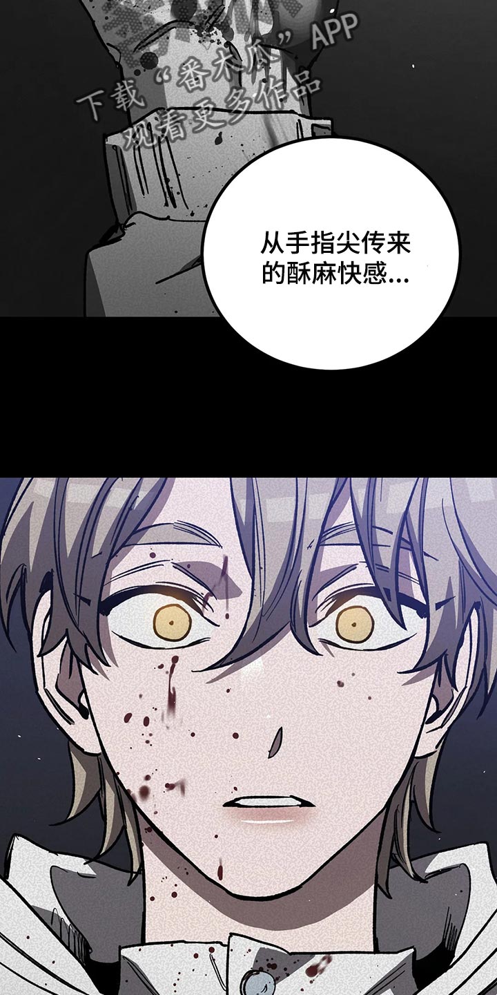 第115章：他还会来的19