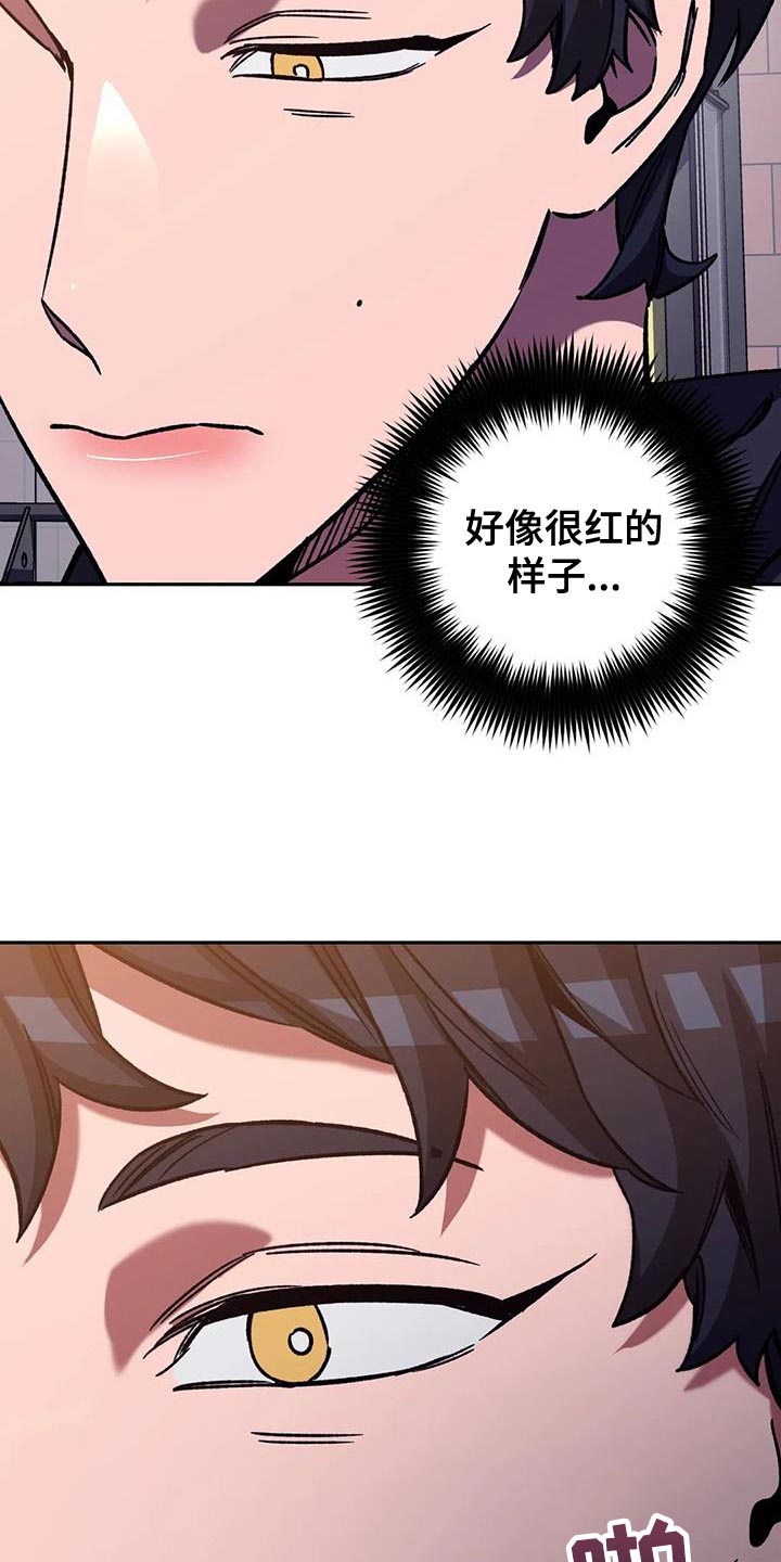第152章：【番外】我们不该相遇14