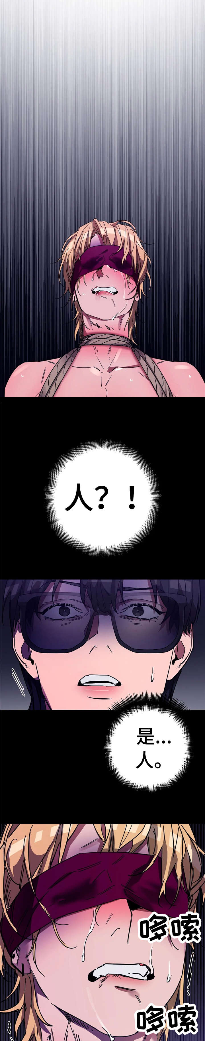 第16章：檀香7