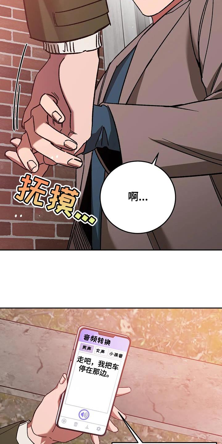第150章：永远在一起【完结】5
