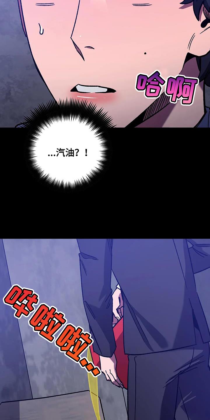 第159章：【番外】你什么都别做20