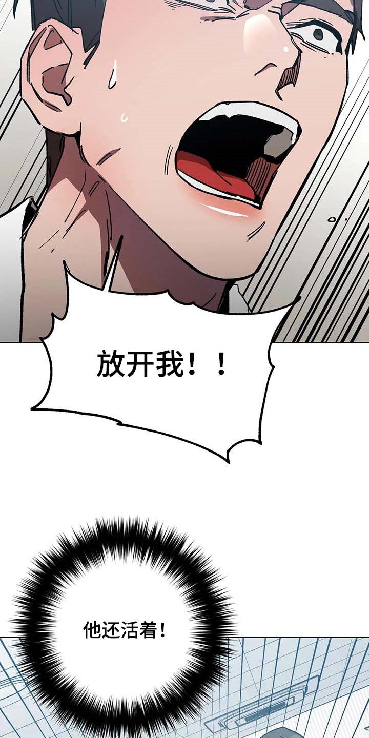 第80章：要待在你身边23