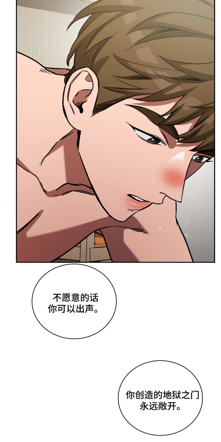 第166章：【番外】学着忘记23