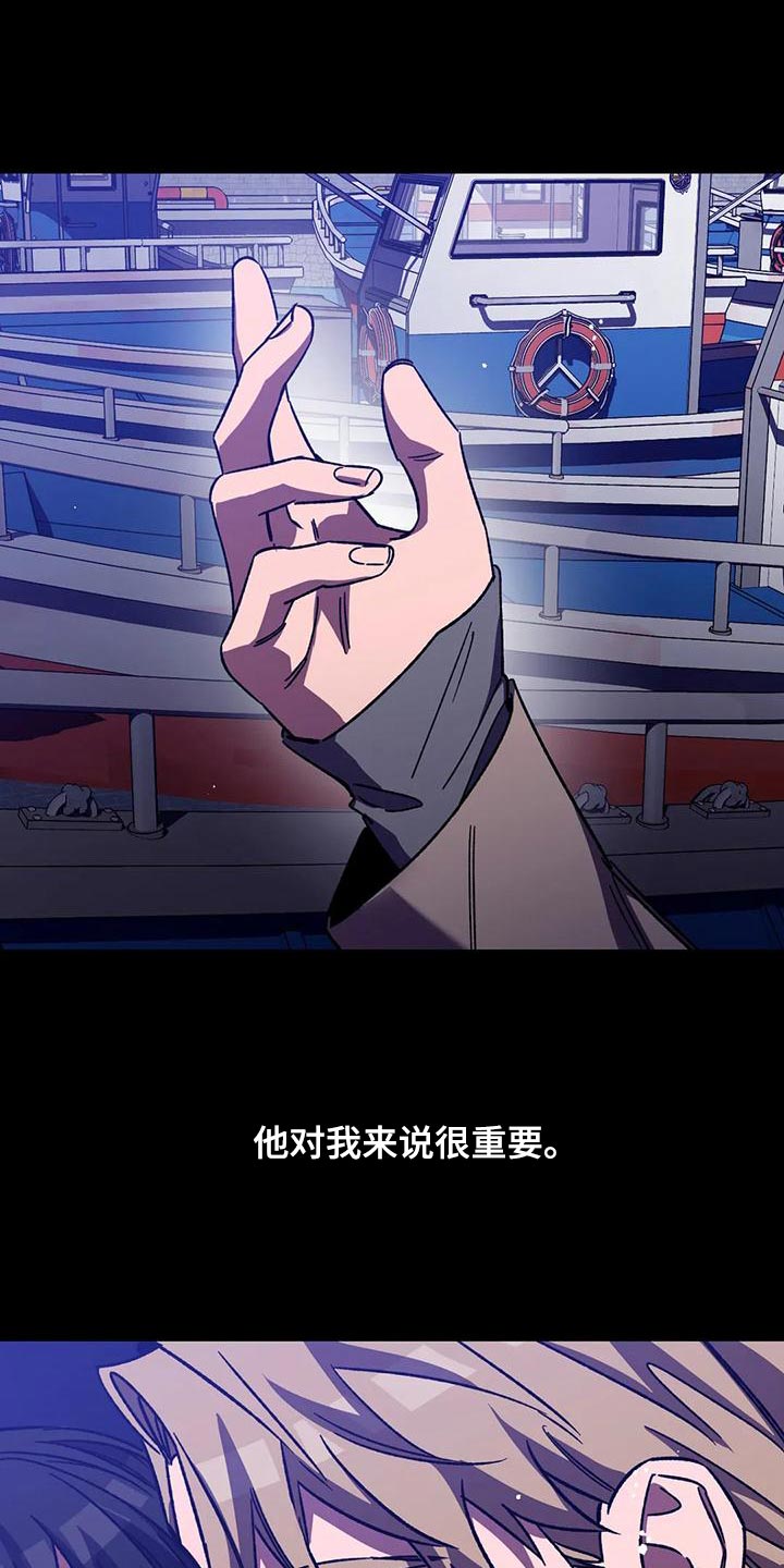 第137章：不允许存在的恶24