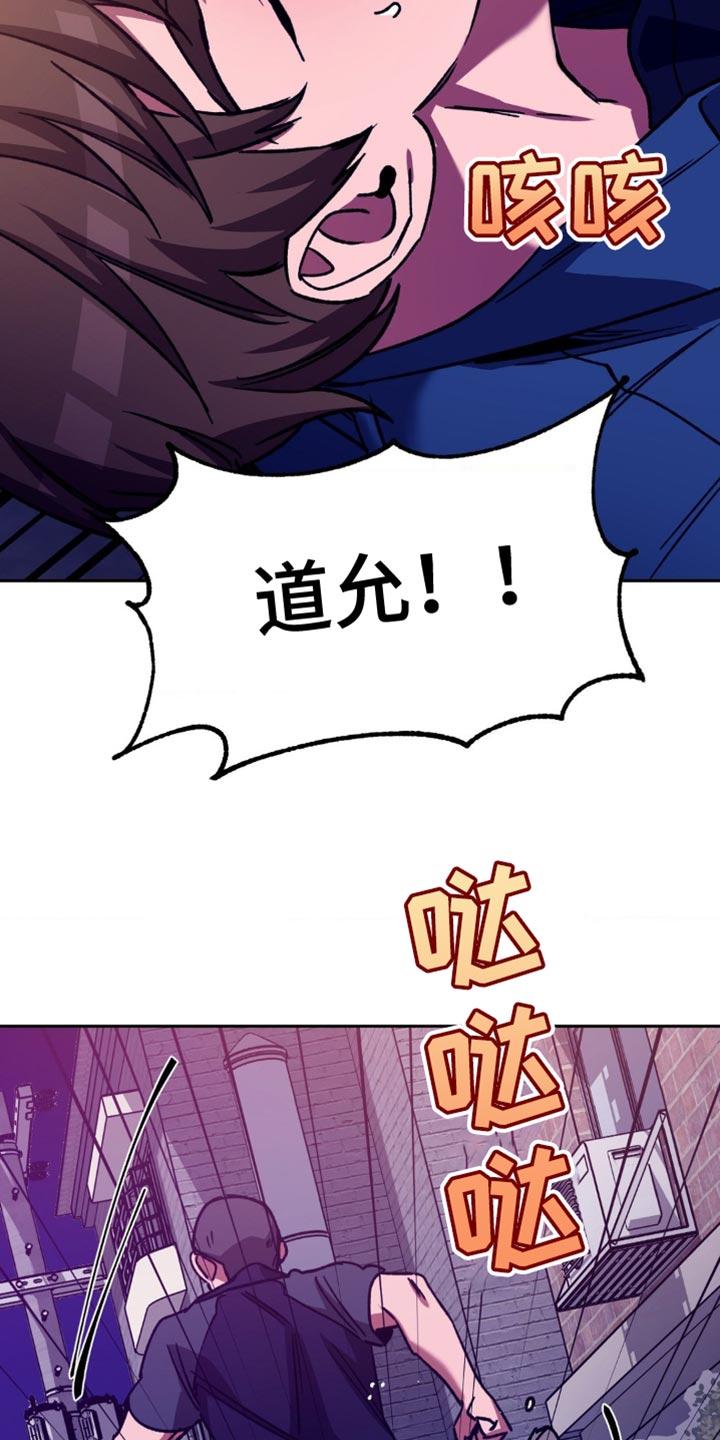 第163章：【番外】总是想起他30