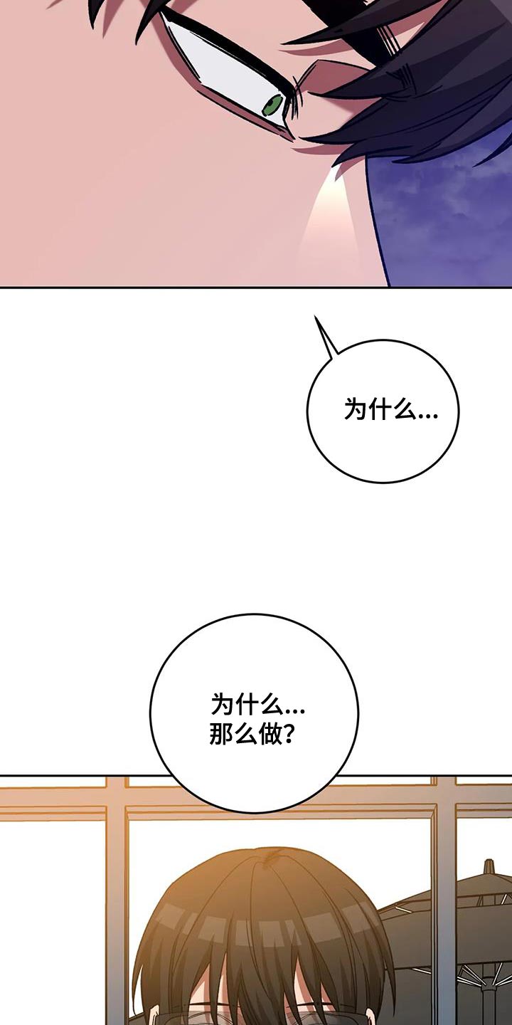 第147章：或许5