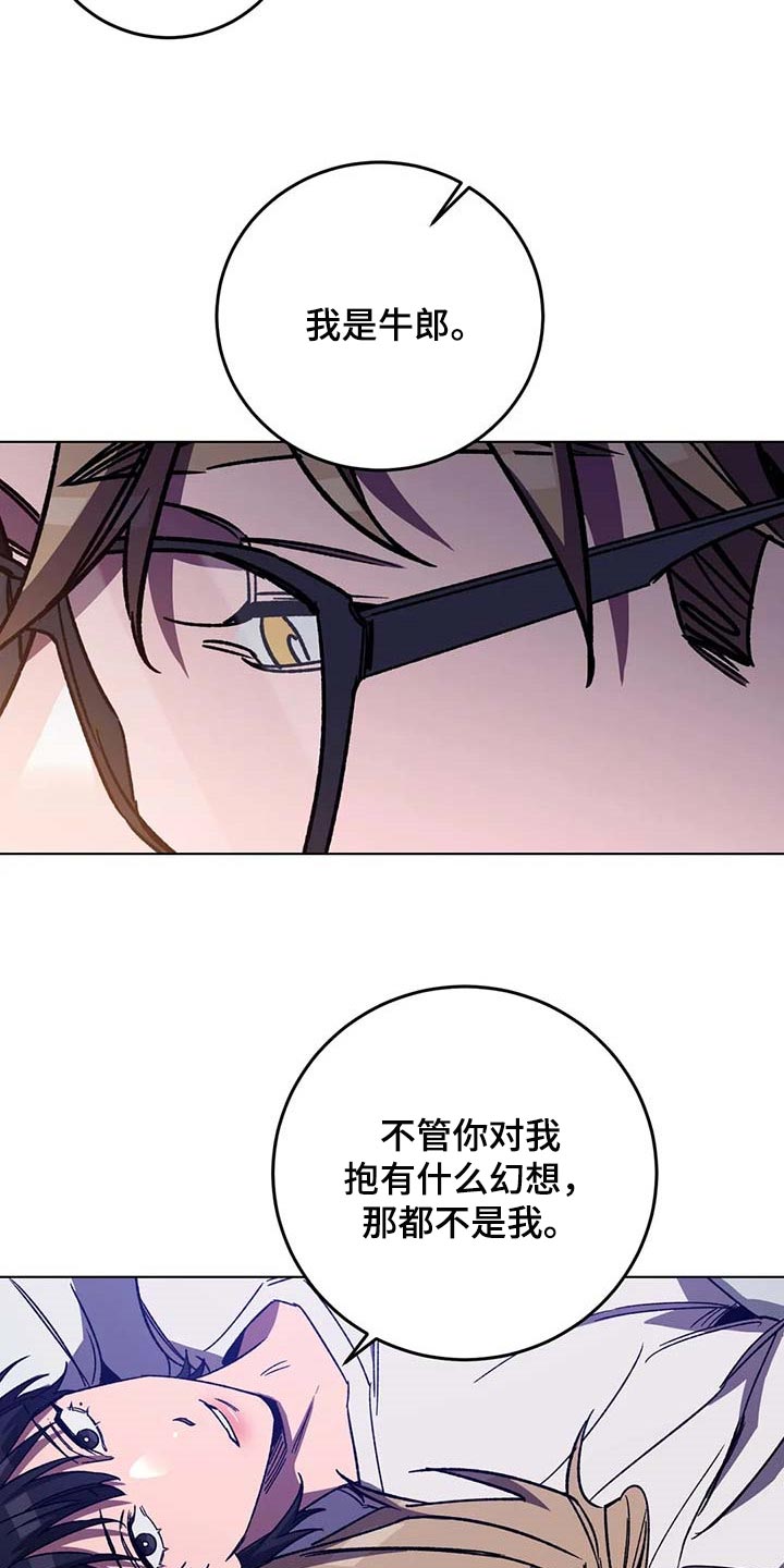 第98章：同样的人渣15
