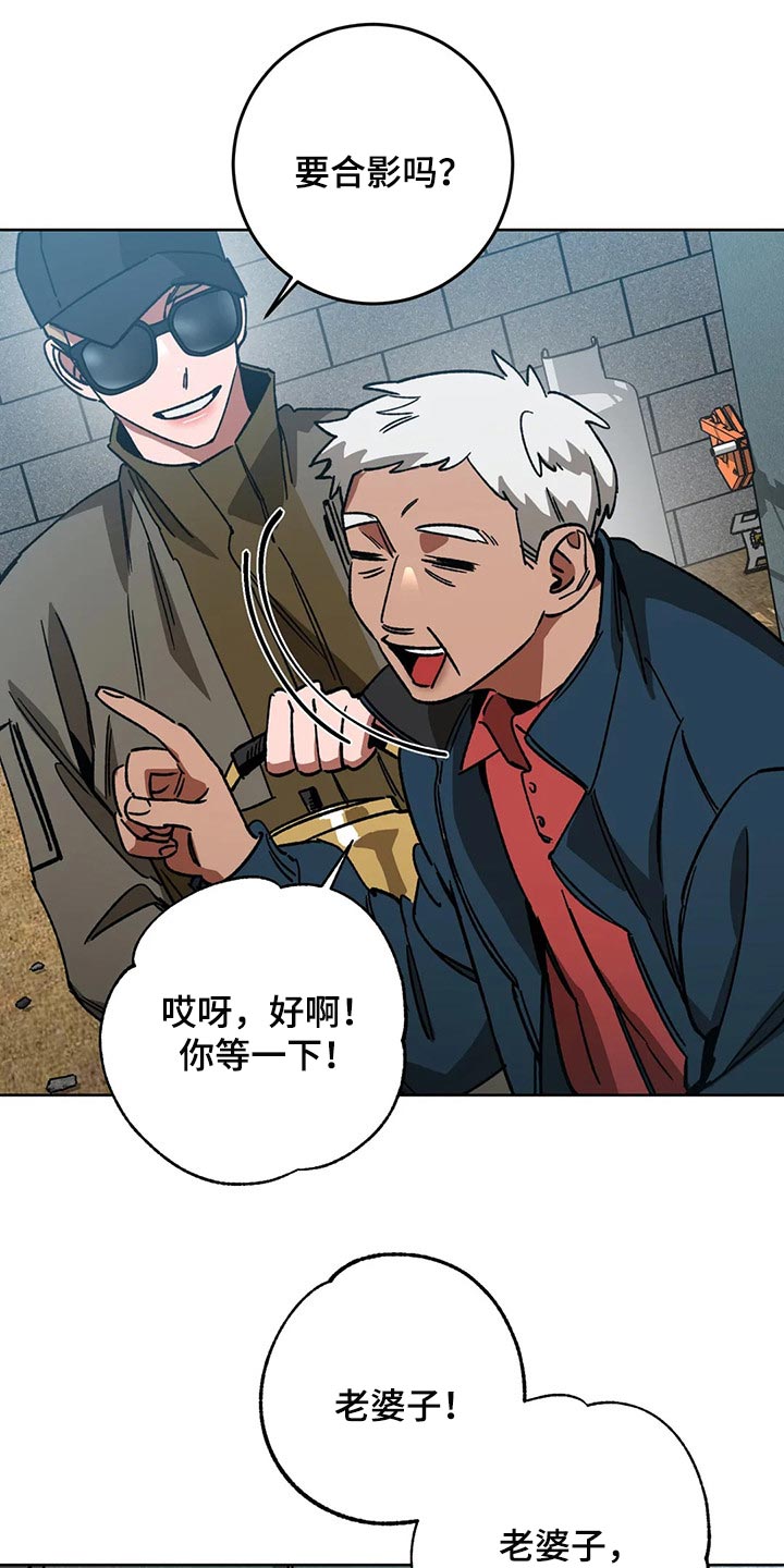 第109章：视线13
