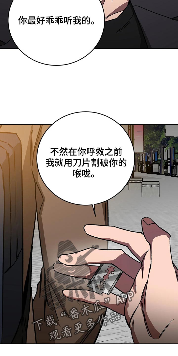 第121章：我是警察19