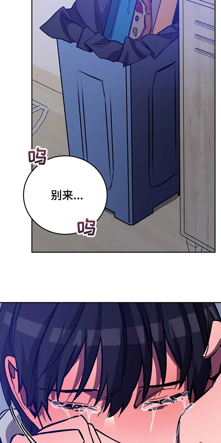 第126章：求你从我人生中消失19