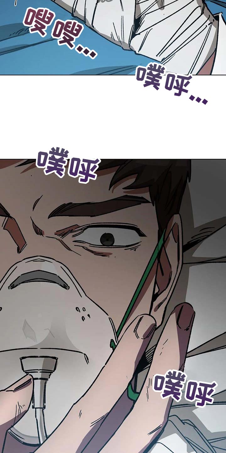 第80章：要待在你身边17