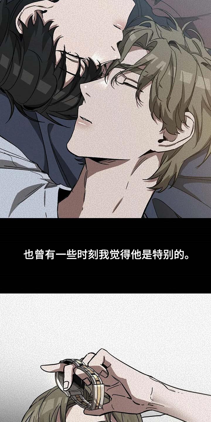 第74章：不可能14