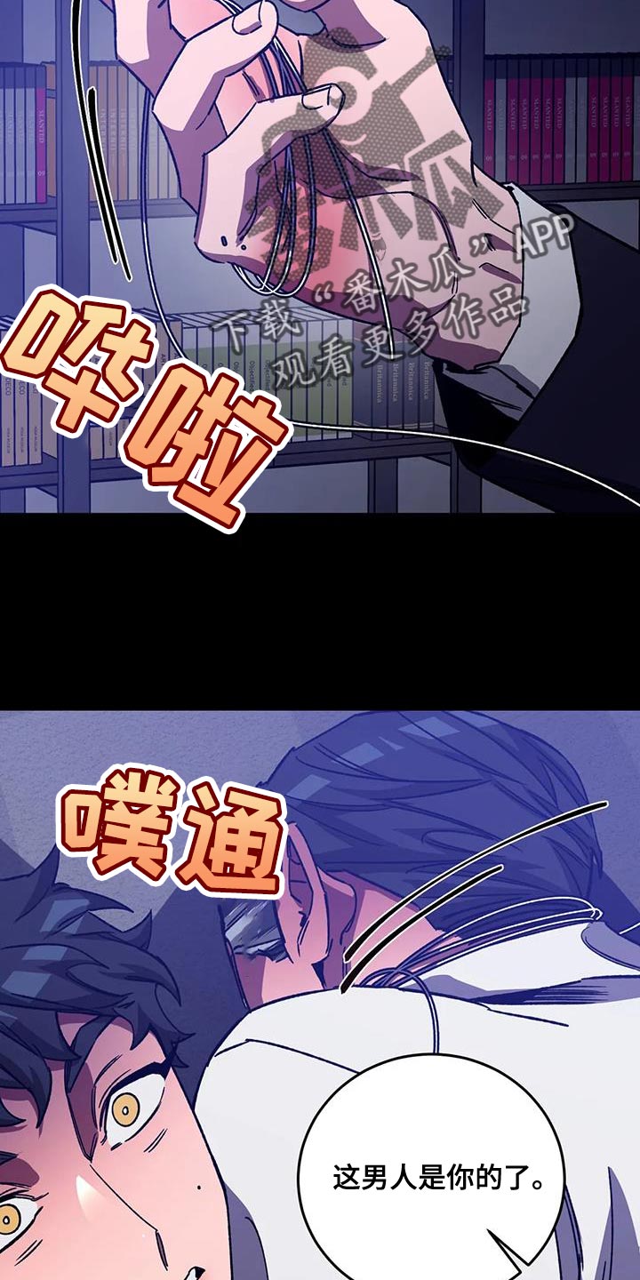 第159章：【番外】你什么都别做13