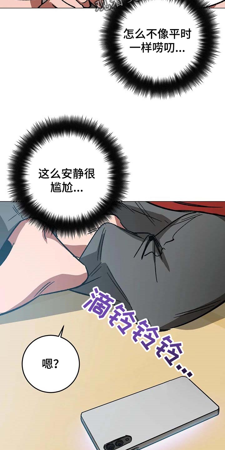 第88章：警察电话10