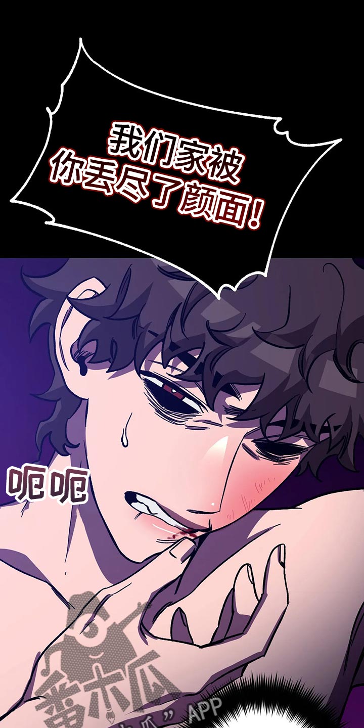 第127章：死娘炮23
