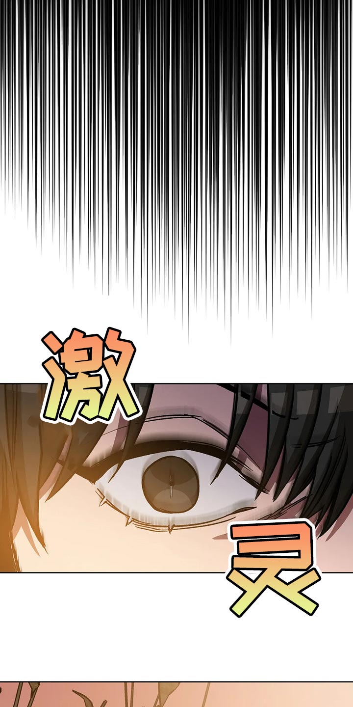第109章：视线22