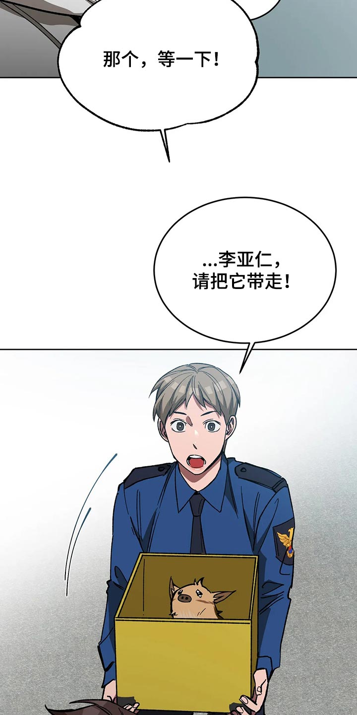 第113章：他目前还活着25