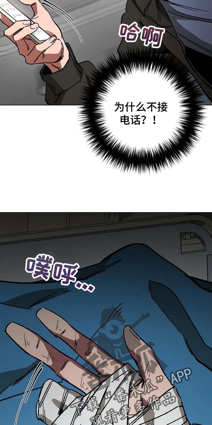 第80章：要待在你身边16