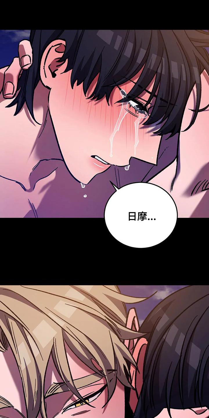 第141章：真是羡慕死了21