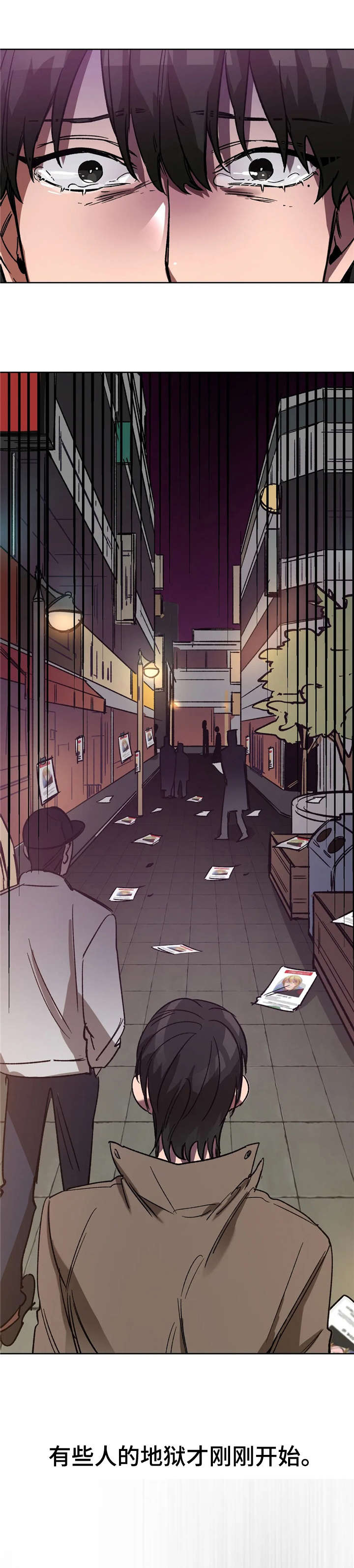 第26章：地狱9
