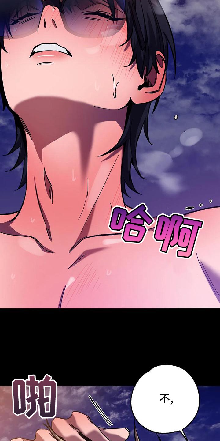 第141章：真是羡慕死了7