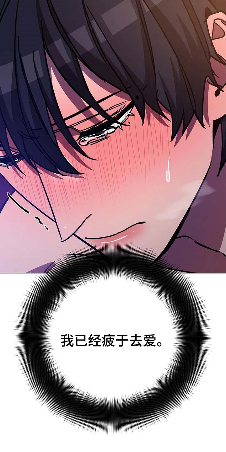 第100章：悲惨的方式10