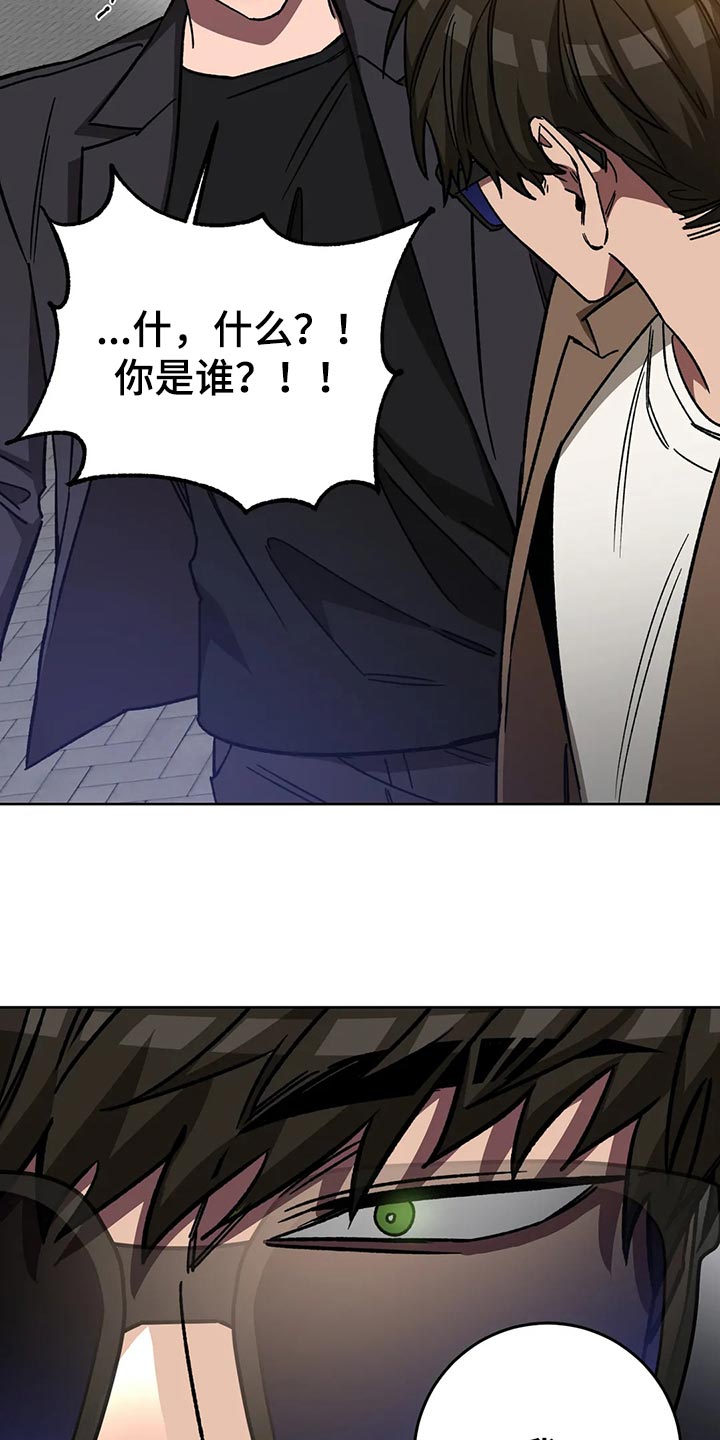 第121章：我是警察23