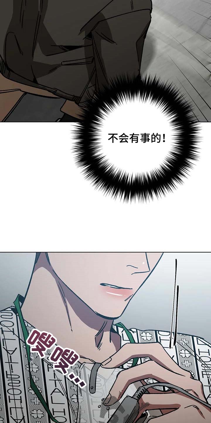 第80章：要待在你身边19