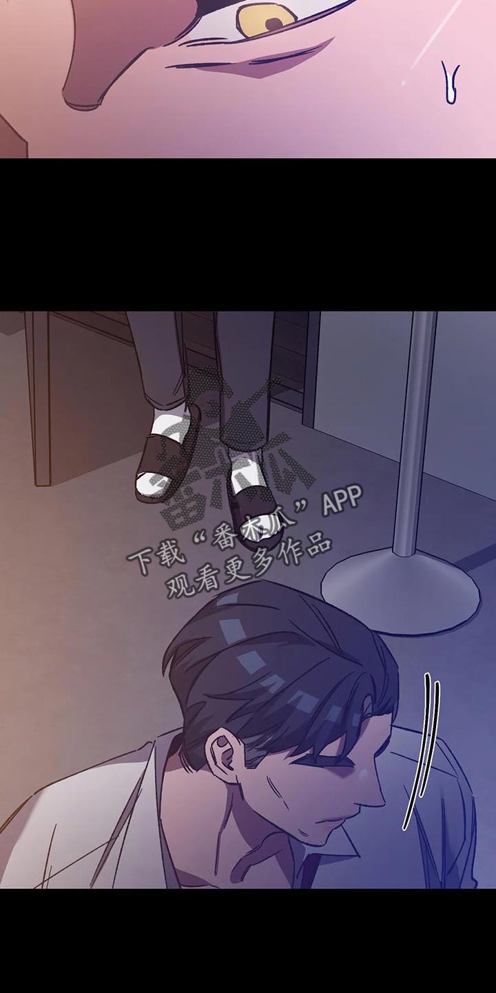 第156章：【番外】被你发现了21