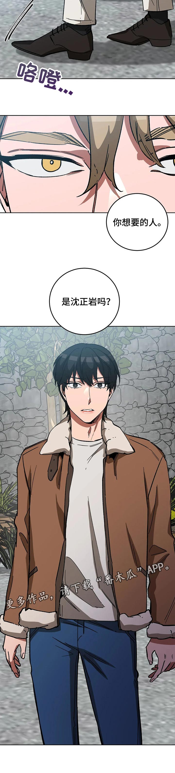 第57章：想要的人9