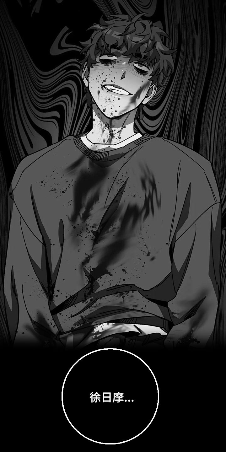 第104章：捕猎10