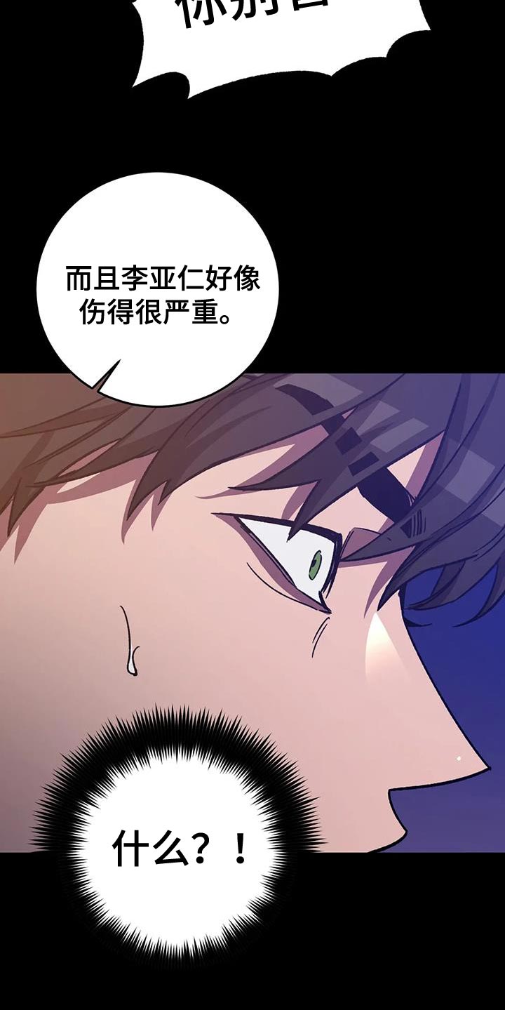 第144章：扔掉的红酒20
