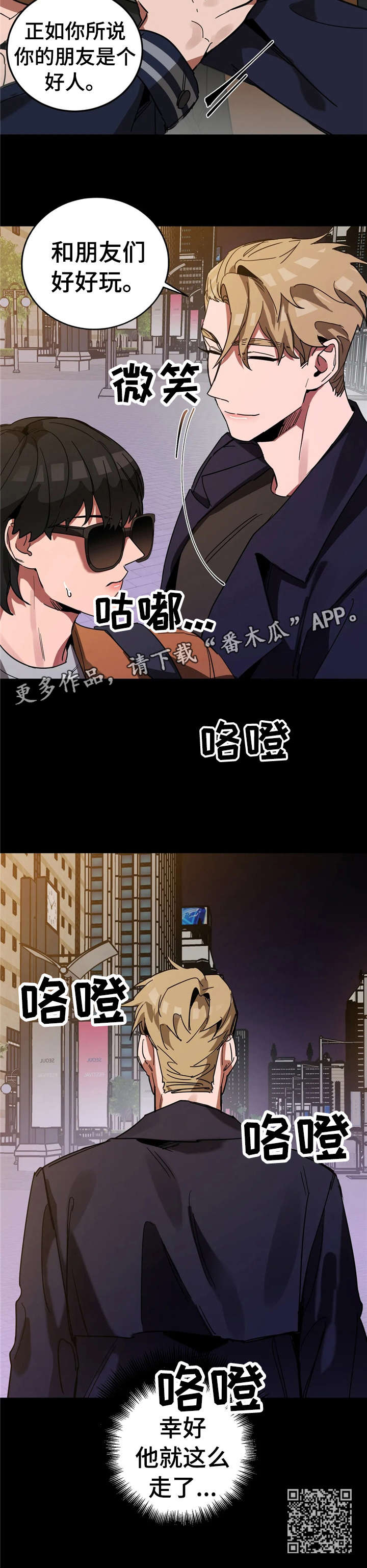 第22章：好好玩12