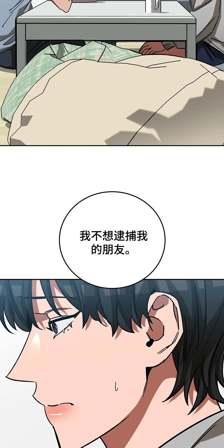 第125章：多往好处想20