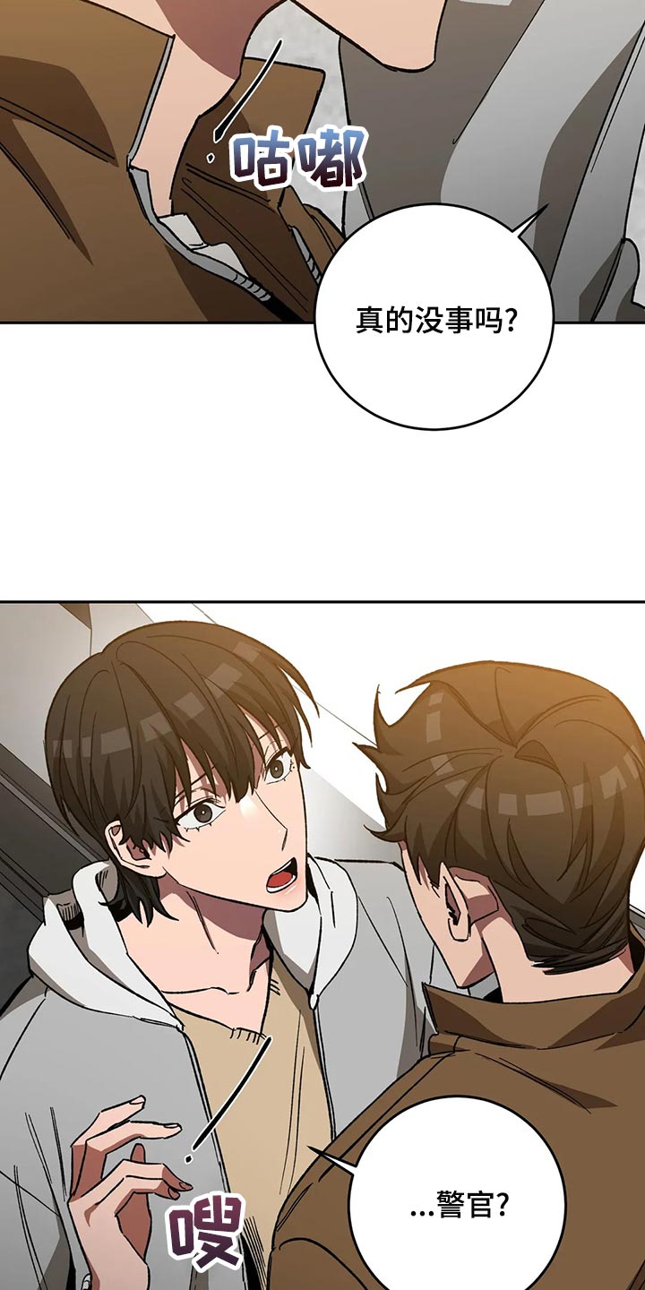 第130章：真让人为难6