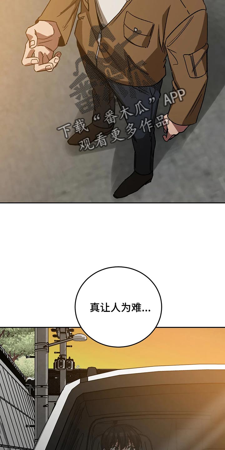 第130章：真让人为难14