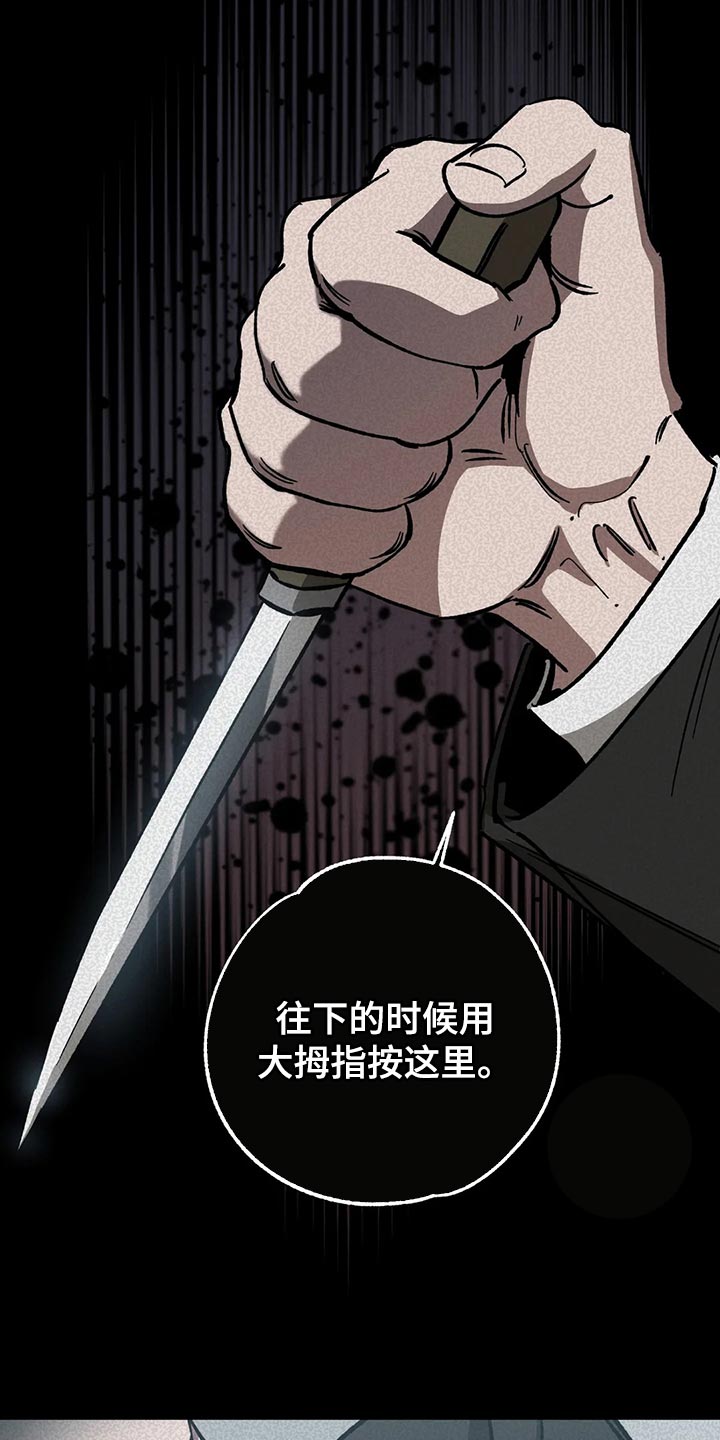 第115章：他还会来的13