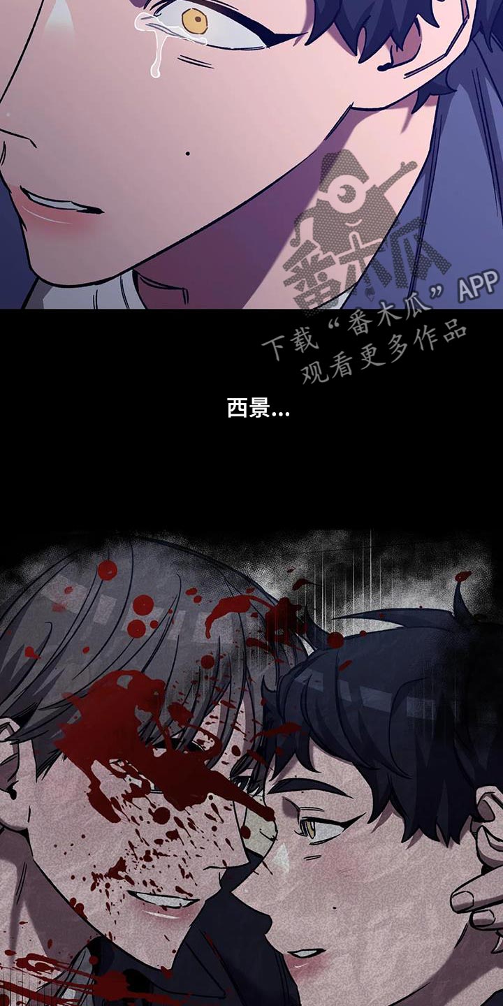 第156章：【番外】被你发现了8