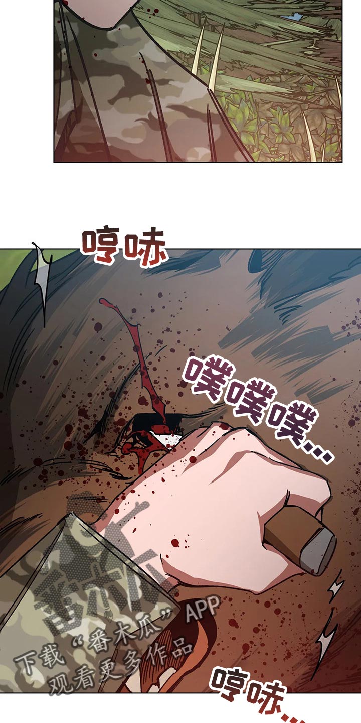 第105章：别杀它16