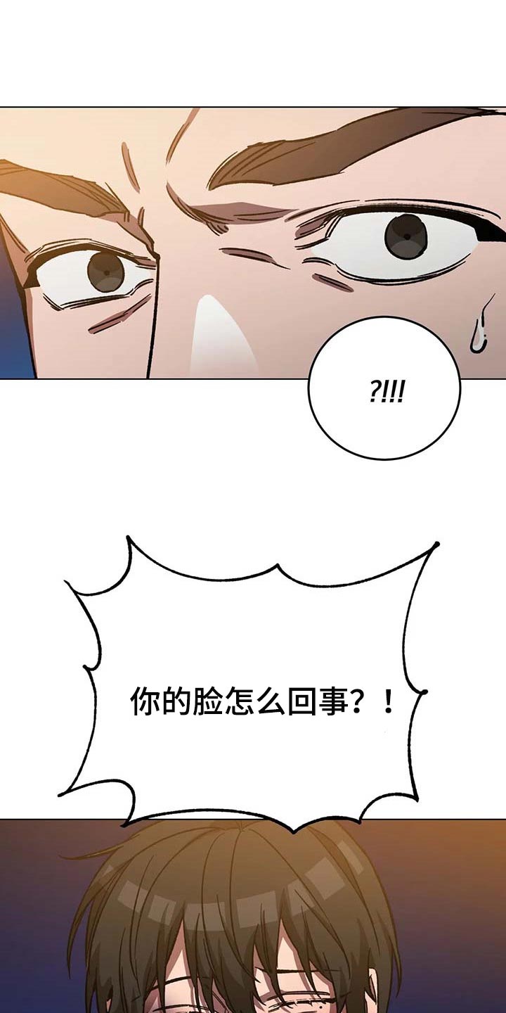 第83章：旅游6