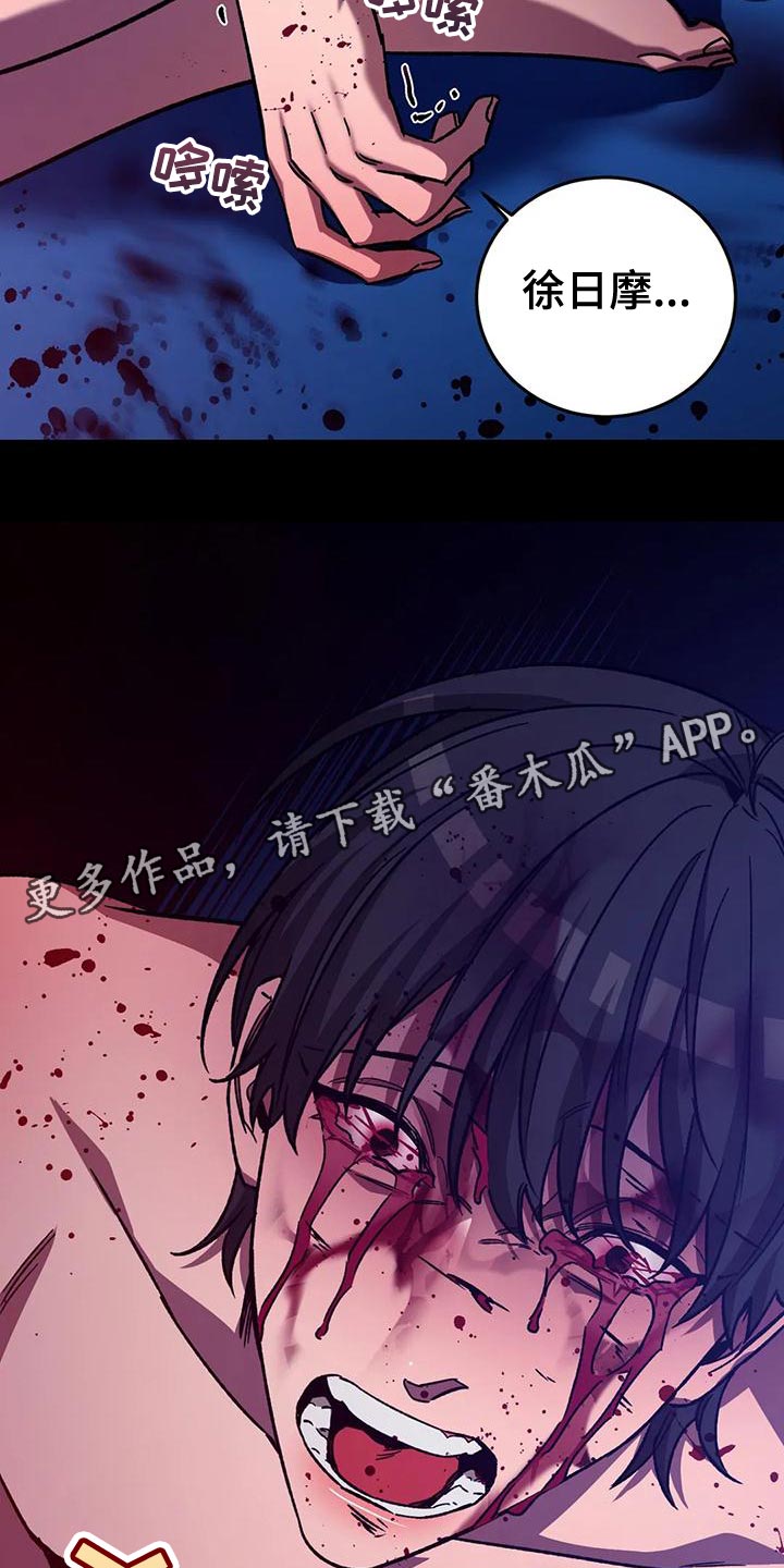 第143章：报仇的绝佳时机21