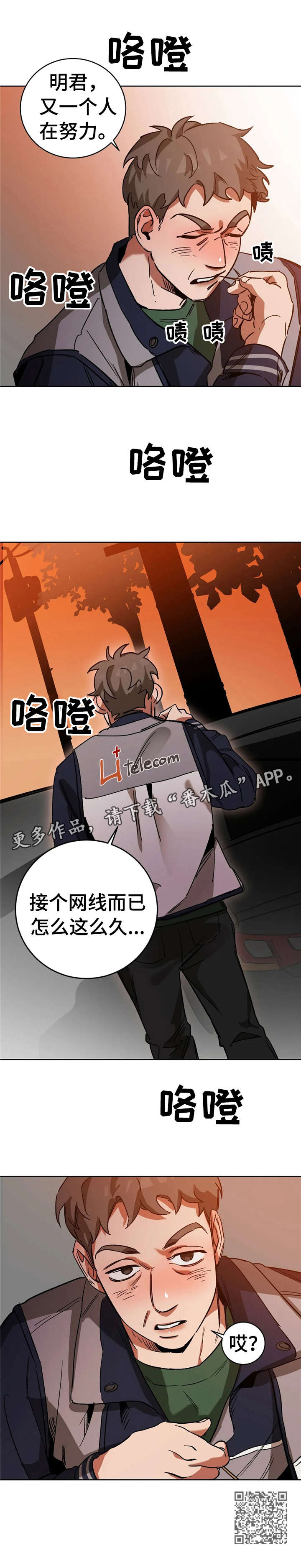 第24章：妈的5
