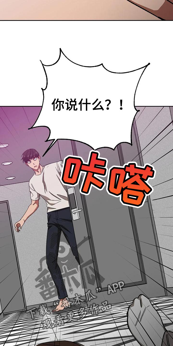 第133章：我愿意放弃一切16
