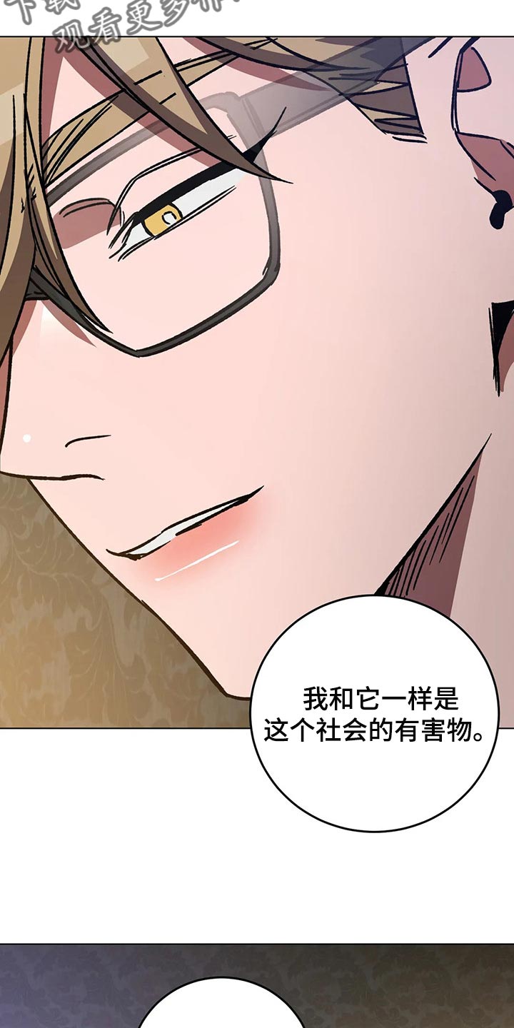 第106章：准备结束旅行吧23