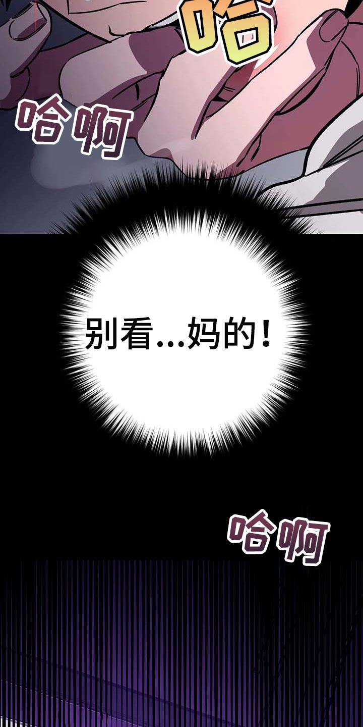 第75章：反抗不了19