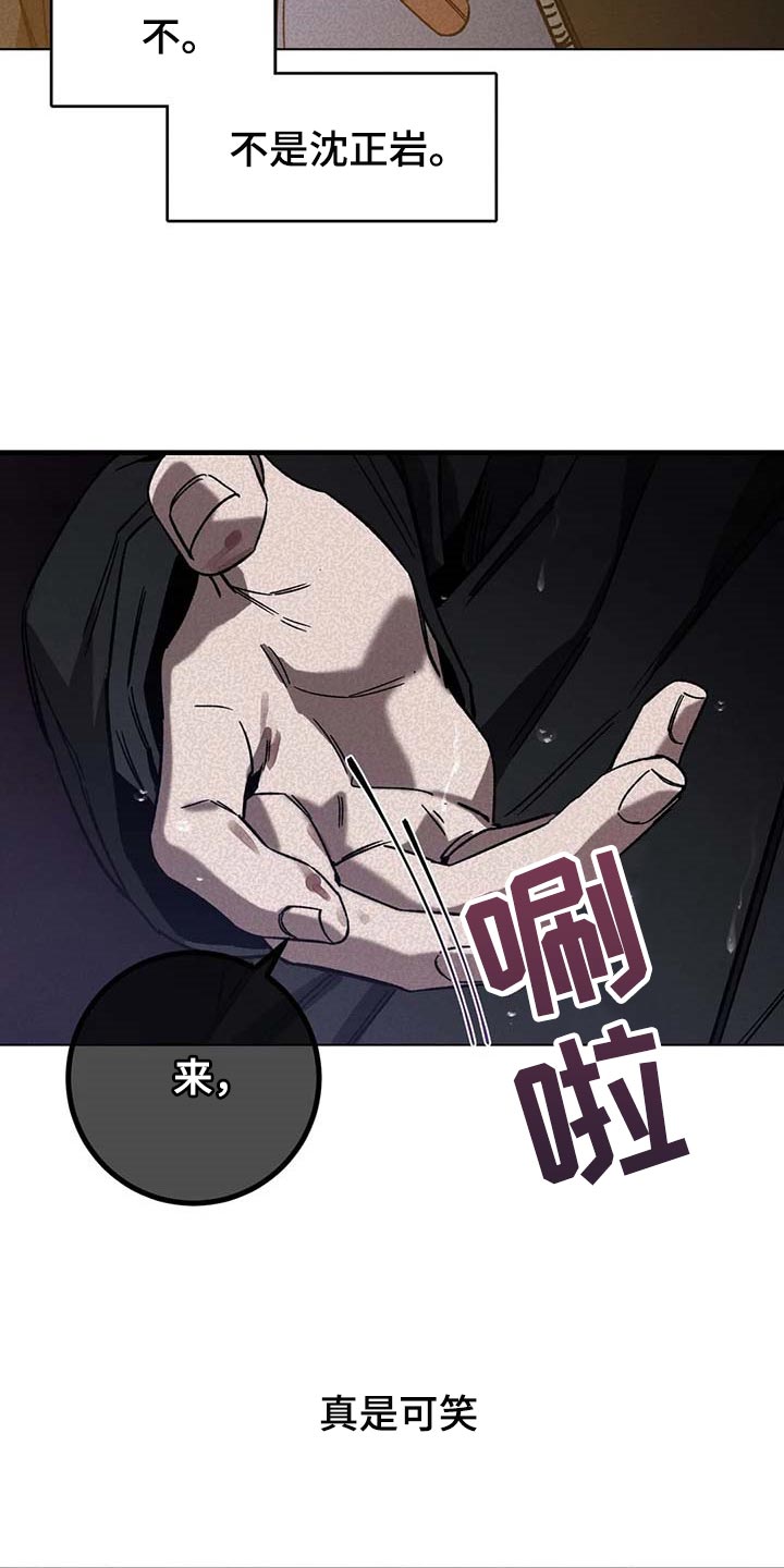 第81章：恶意6