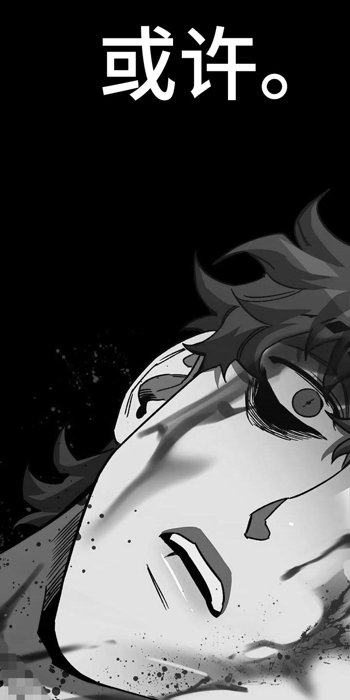 第147章：或许11