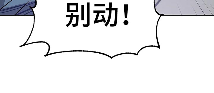 第121章：我是警察27