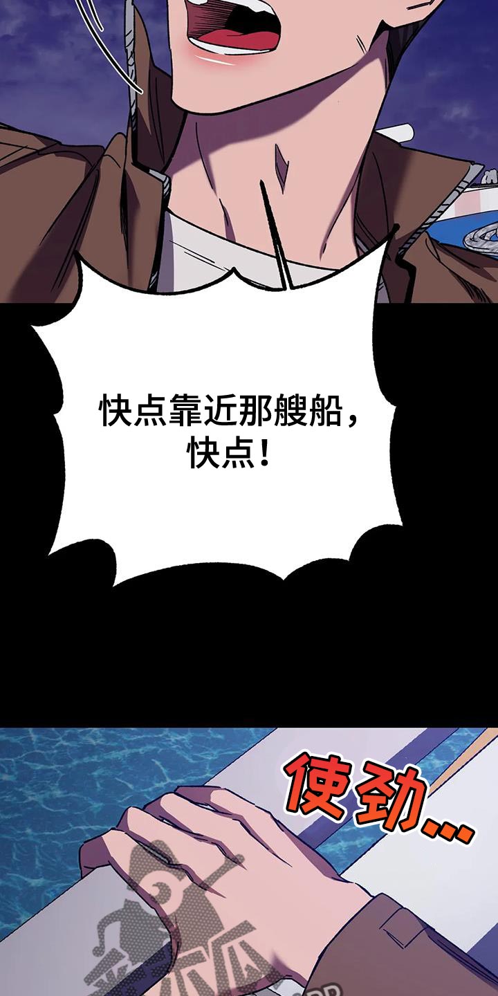 第144章：扔掉的红酒11